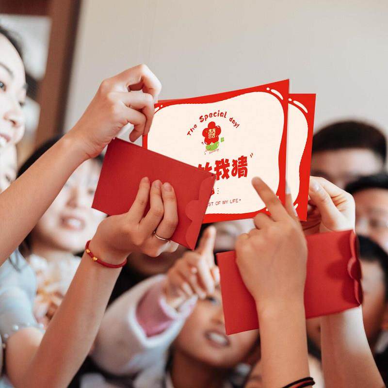 婚礼接亲小游戏你比我猜结婚道具堵门拦门创意你比我猜题卡片全套