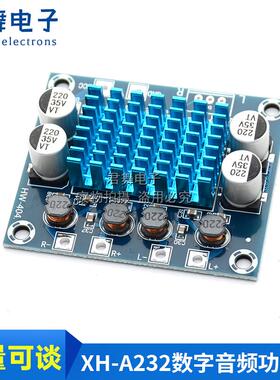 XH-A232 高清数字音频功放板mp3放大模块12V24V扩音板双声道30W