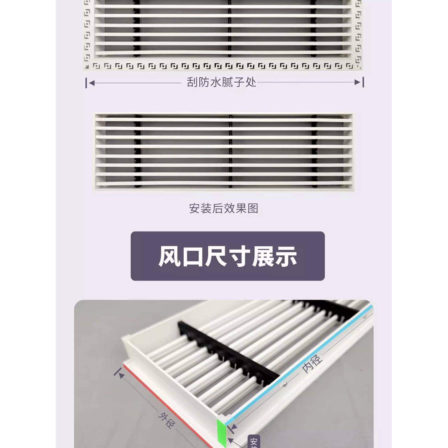 空调出风口百叶格栅极窄隐形预埋式圆形定制极简加长内嵌式隐藏式