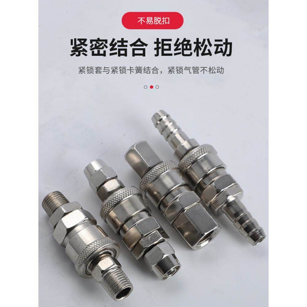 金属C式快速接头气管气动接头空压机公头母头水泵水管活接头