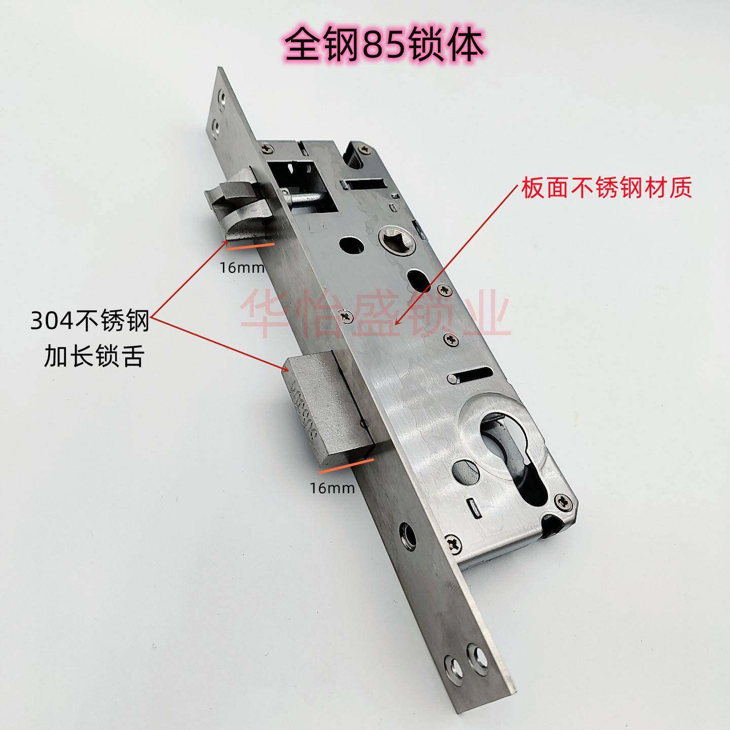 全钢窄门锁体铝艺门庭院门锁体断桥铝门锁85锁体户外专用上提反锁