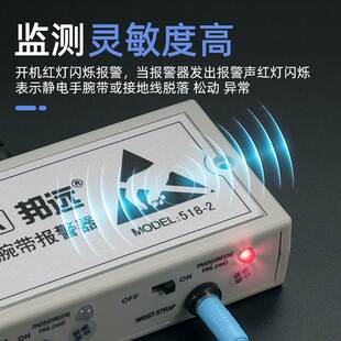 邦远BY518防静电手环手腕带报警器在线测试仪 高灵敏度免调试安装