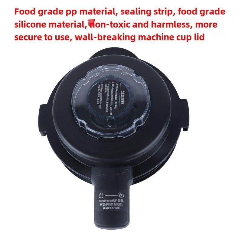 方耐友品Fn-800多功能破壁机盖蒸煮机杯盖加热豆浆机锅盖配件