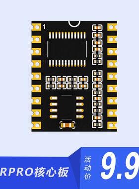 ASRPRO语音识别模块AI离线语音开发板天问学习模块 串口一键下载