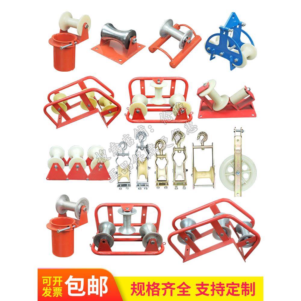 电缆放线滑轮座挂两用尼龙轮吊线转角直跑井口吊钩重钢轮光缆滑车