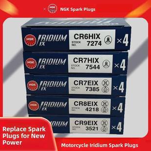 Ngk摩托车火花塞铱Cr7/8Hix Cpr7Eaix/8/-9Eix250黄龙Cb400/600