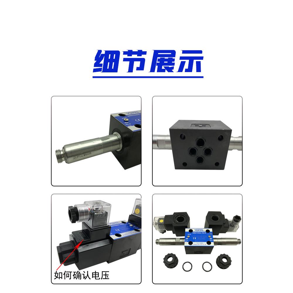 油研型液压电磁换向阀DSG-01/3C2/3C60/3C3/3C4/2D2/D24/A220/24V
