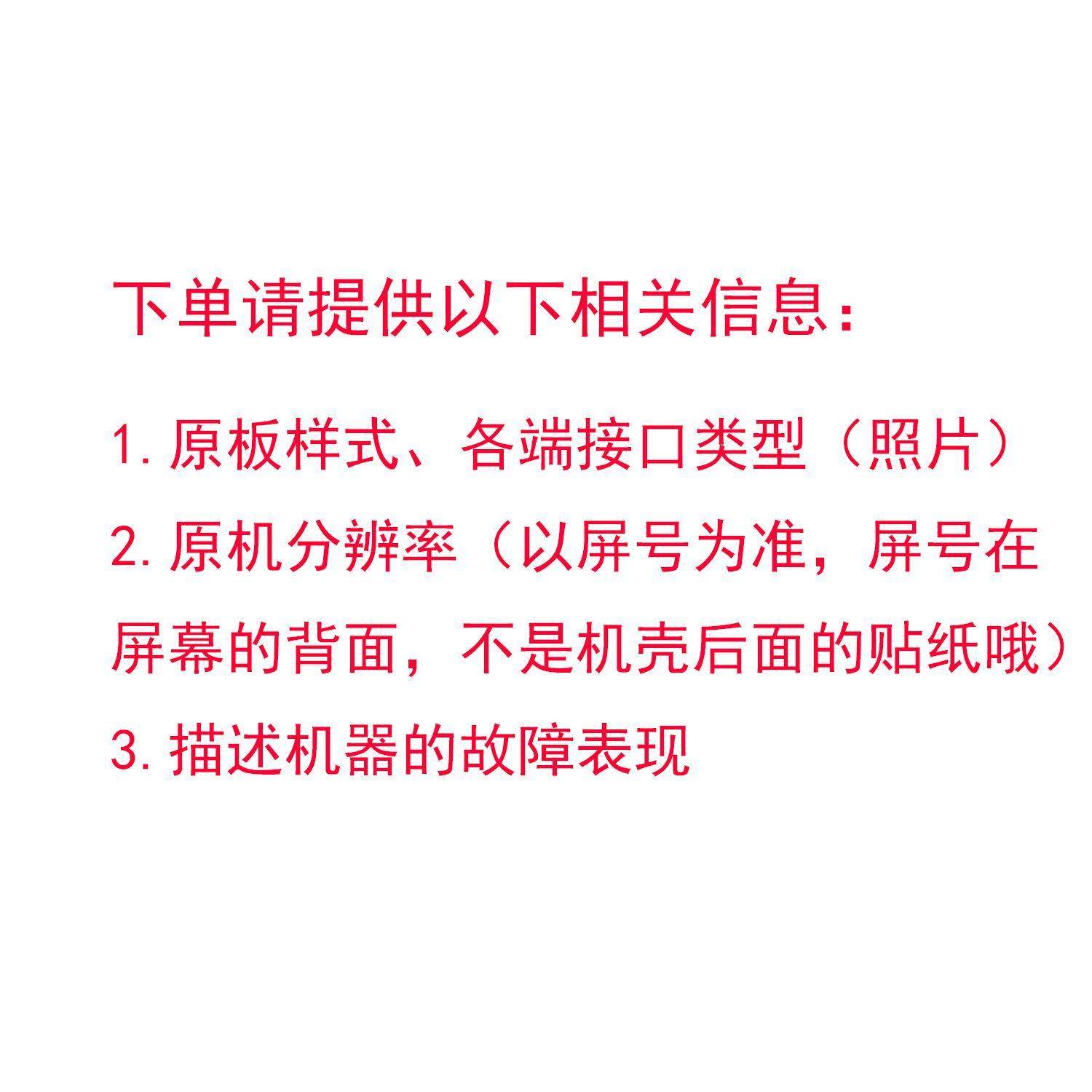 液晶显示器驱动板改装套件17/19/22/23.6/24寸LED/LCD屏万能通用