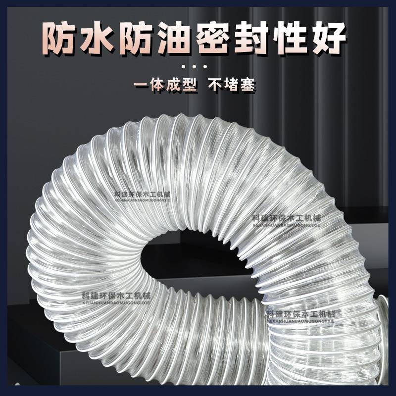 pvc钢丝软管透明管道木工吸尘管通风管波纹管排风管塑料防冻风管
