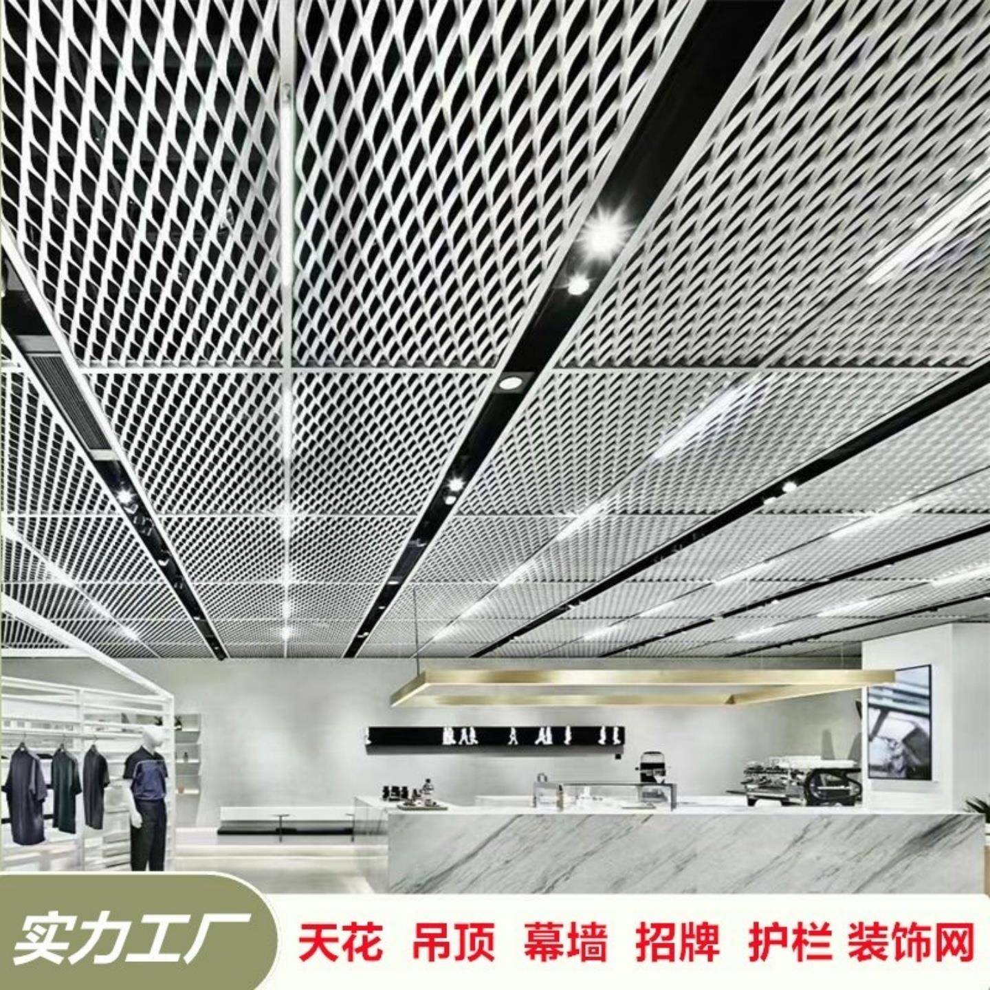 菱形铝板网六边形鱼鳞铝网板金属天花吊顶幕墙门头护栏装饰网