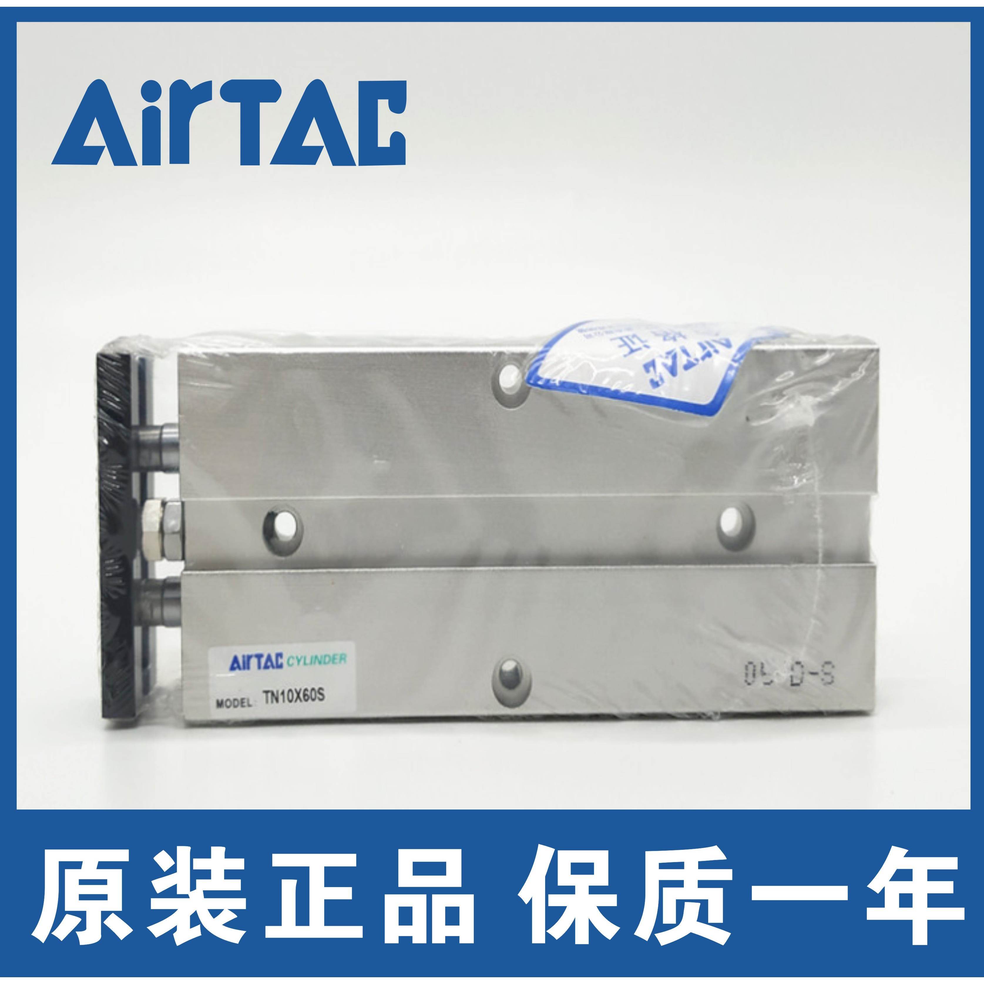 亚德客TR6X10S TR10X20S TR16X30S TR20X40S TR25X50S TR32X100S