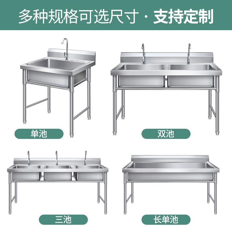 商用不锈钢水槽单双三槽带支架厨房洗菜盆洗手盆洗碗池水池家用