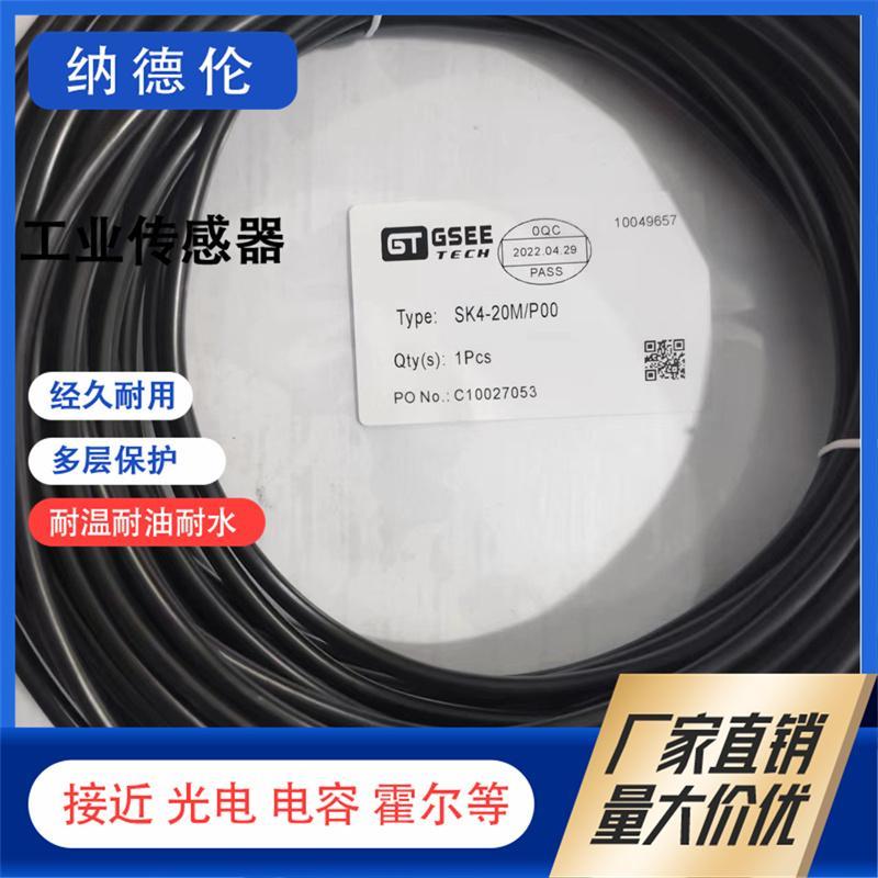 吉诺连接线缆 SK3 SK4 SLK3 SLK4 SZ3 SZ4-2M 5M 10M/P00/P10/P01