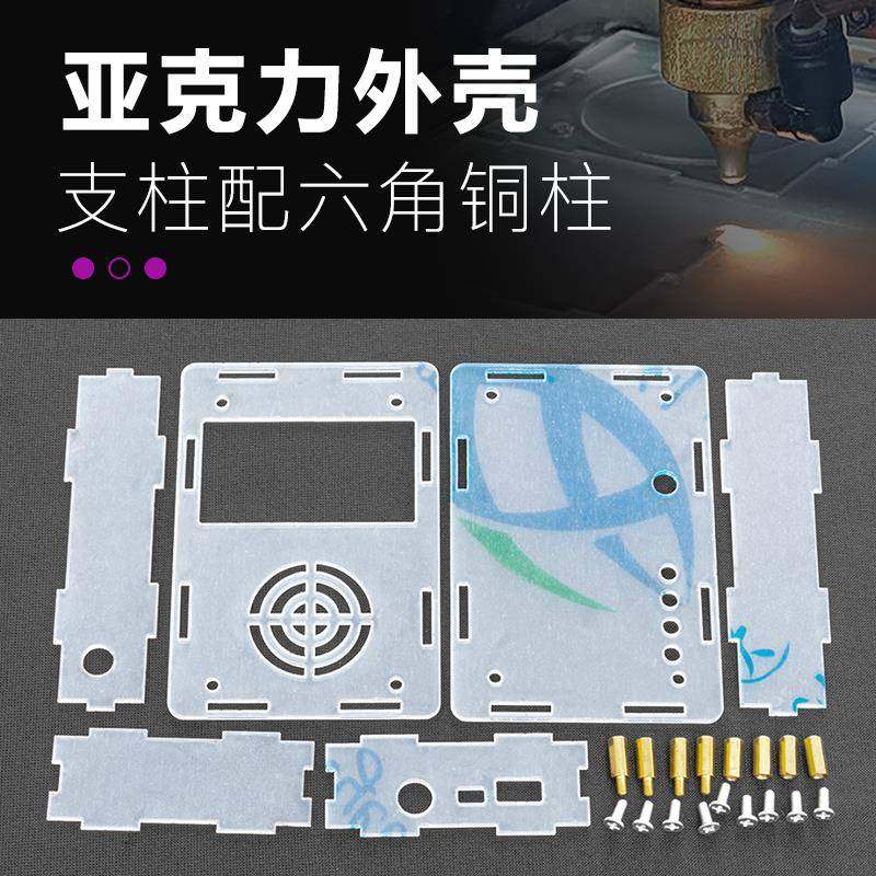 收音机组装套件FM调频单片机数码管显示 电子DIY手工焊接制作散件