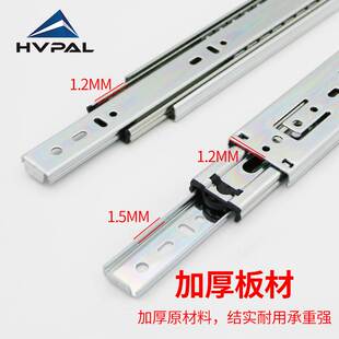 45抽屉轨道三节轨道不锈钢橱柜滑轨抽屉重型抽斗阻尼导轨家用加厚