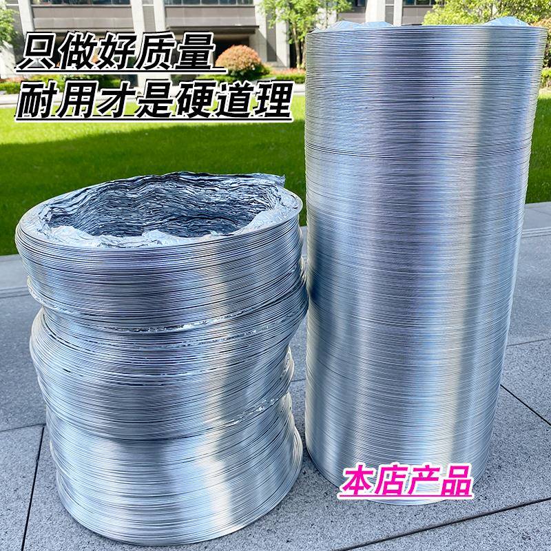 商用油烟机排烟管道铝箔排气管大尺寸排风管250/300/400/500加厚