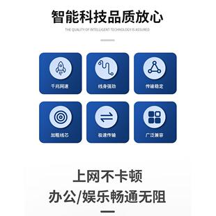网线家用千兆超6六类五5米电脑成品路由器连接线宽带网络跳线监控