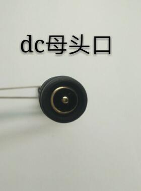 dc5521一母分两公usb公母一分二线micro公母线min公头线V8电源线