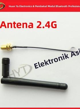 2.4G/WIFI蓝牙zigbee模块组小尺寸3dbi天线PCB增益焊接