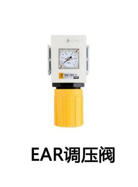 EMC亿太诺气源处理件EAF过滤器EAR调压阀EAL油雾器2000 3000 4000