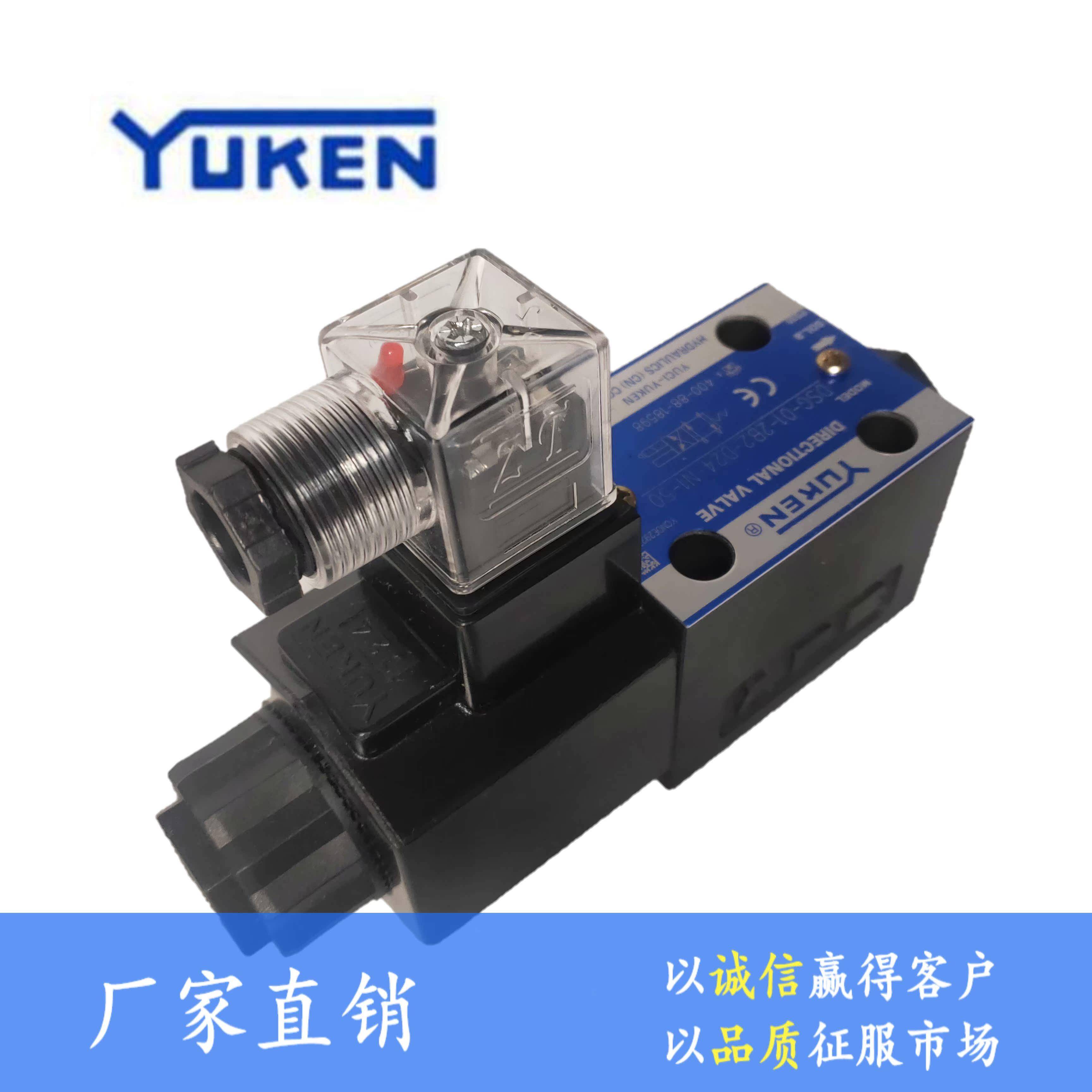 榆次油研电磁阀DSG-01-2B2/2B3/2B8/2B3B/2B3A/2B60B-D24/A240