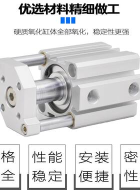 TACQ气缸20 25 32 40 50 63 80X20X30X50X75-S三轴三杆带薄型导杆