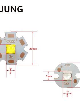 彷科锐p50灯珠二代20W白光暖白蓝光3/6/12v大功率强光led灯珠焊板