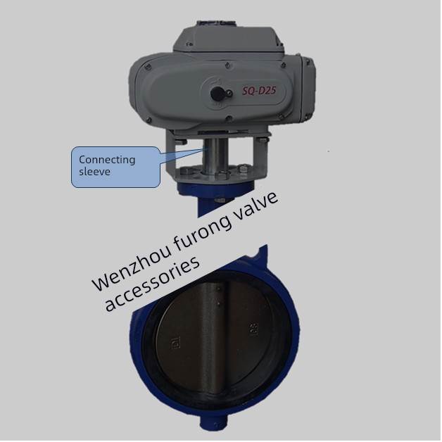 电动蝶阀连接套05101520255060型 执行器轴套 钢制连接轴