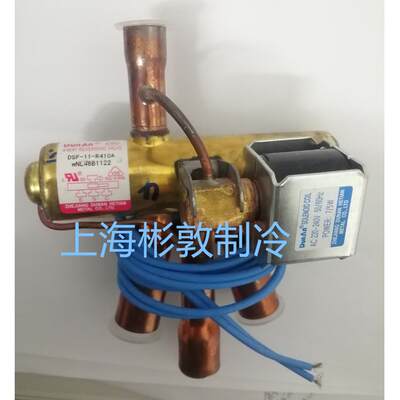 DunAn盾安四通阀空调热泵换向阀 DSF-20 34D 9 11 50 70-R410A