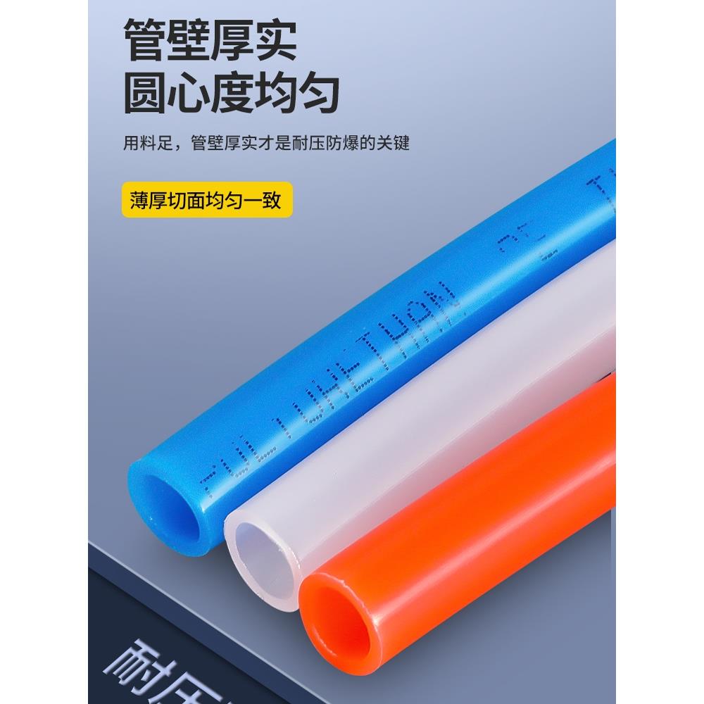 优质国产PE气动管空压机低压软管8MM8x5/10x6.5/12x8红色蓝色气管