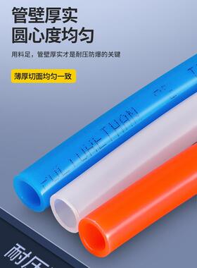 优质国产PE气动管空压机低压软管8MM8x5/10x6.5/12x8红色蓝色气管