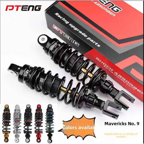 正品Pt后减震器280/290孔间距小牛/ 9号电动汽车改进型可调阻尼F9