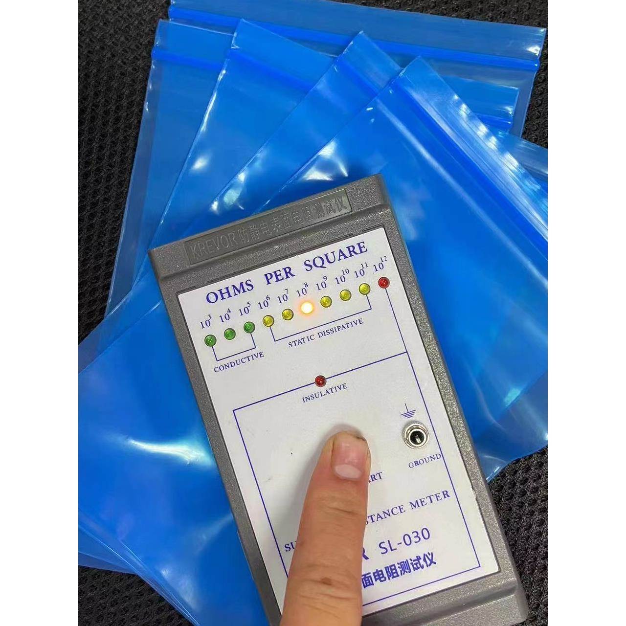 【RoHS】蓝色防静电自封袋PE防静电袋加厚ESD电子零部件袋高质量
