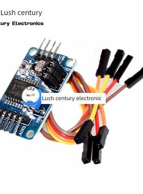 PCF8591模块 ADDA转换模块 模数数模转换器 送杜邦线