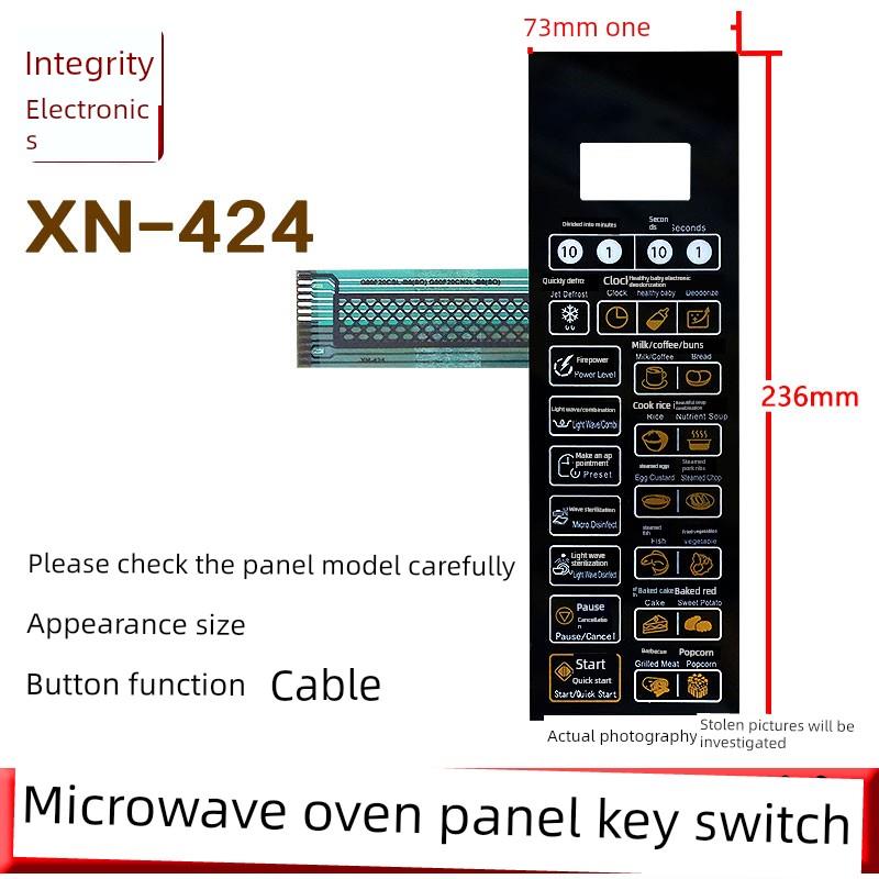 格兰s G80F20CN2L-B8(R0) G80F20CSL-B8(S0)微波炉面板开关按键一