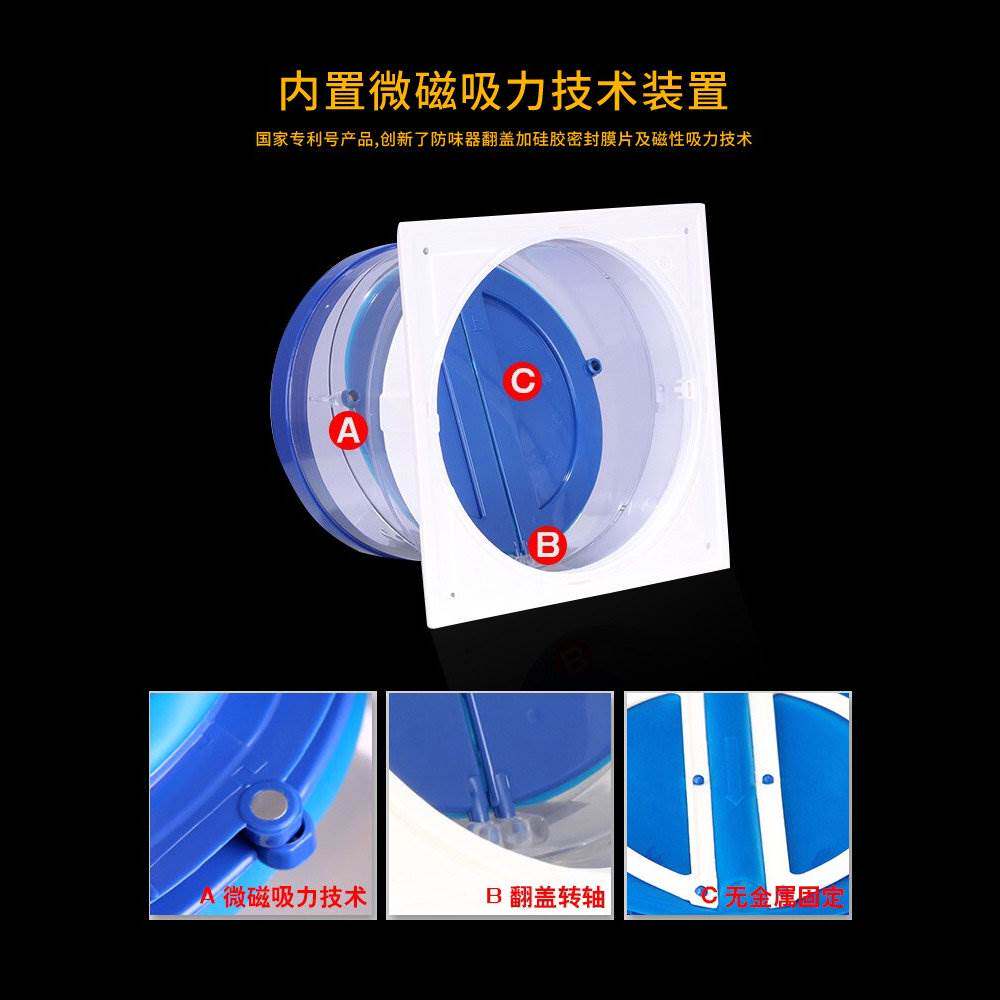 邦哥烟道止回阀油烟机止逆阀止烟阀厨房专用防烟宝通用160pvc排风