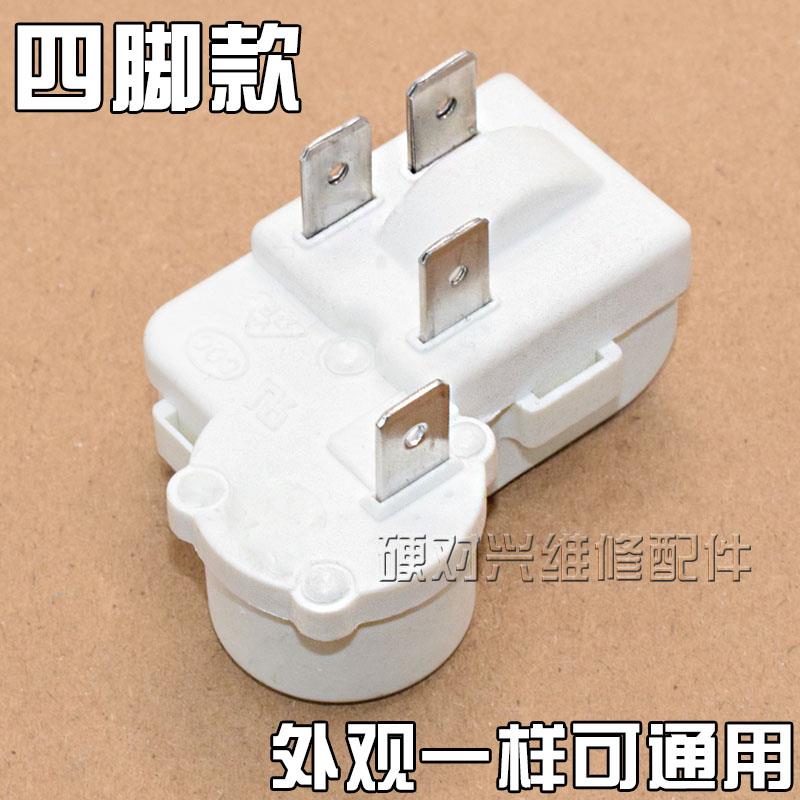 适用冰箱冰柜配件压缩机启动器ZHB40-135P15C一体化PTC启动继电器