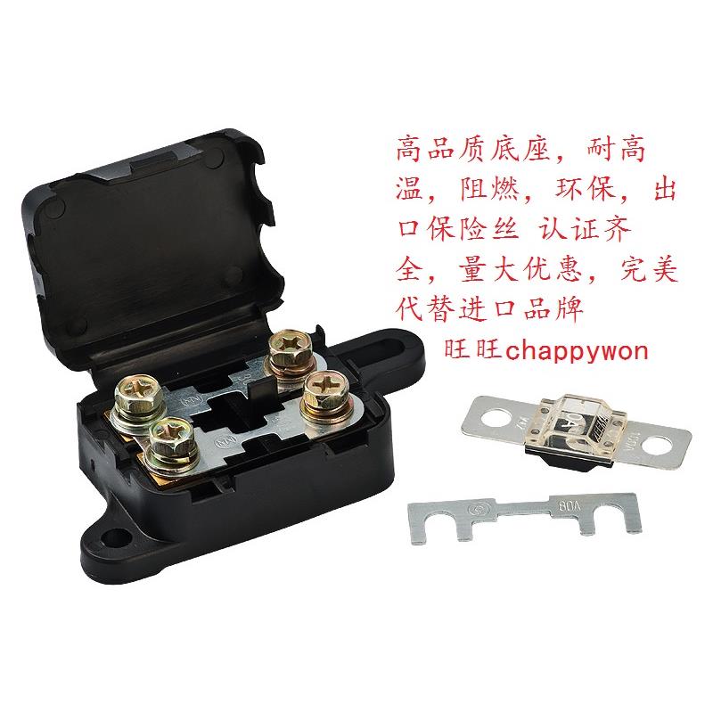 ANSG小号叉栓式保险丝 汽车保险丝座 双路保险丝盒20A30A60AA100A