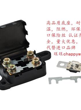 ANSG小号叉栓式保险丝 汽车保险丝座 双路保险丝盒20A30A60AA100A