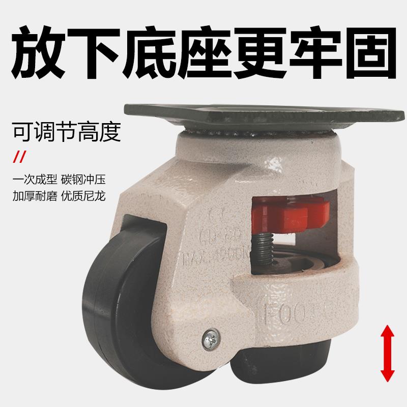 福马轮gd80f40f60f6100f80S水平调节轮重型轮子福马脚轮80f万向轮