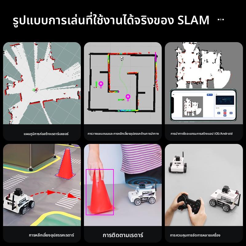 MicroROS机器人无人小车ROS人工智能SLAM建图导航AI视觉识别ESP32