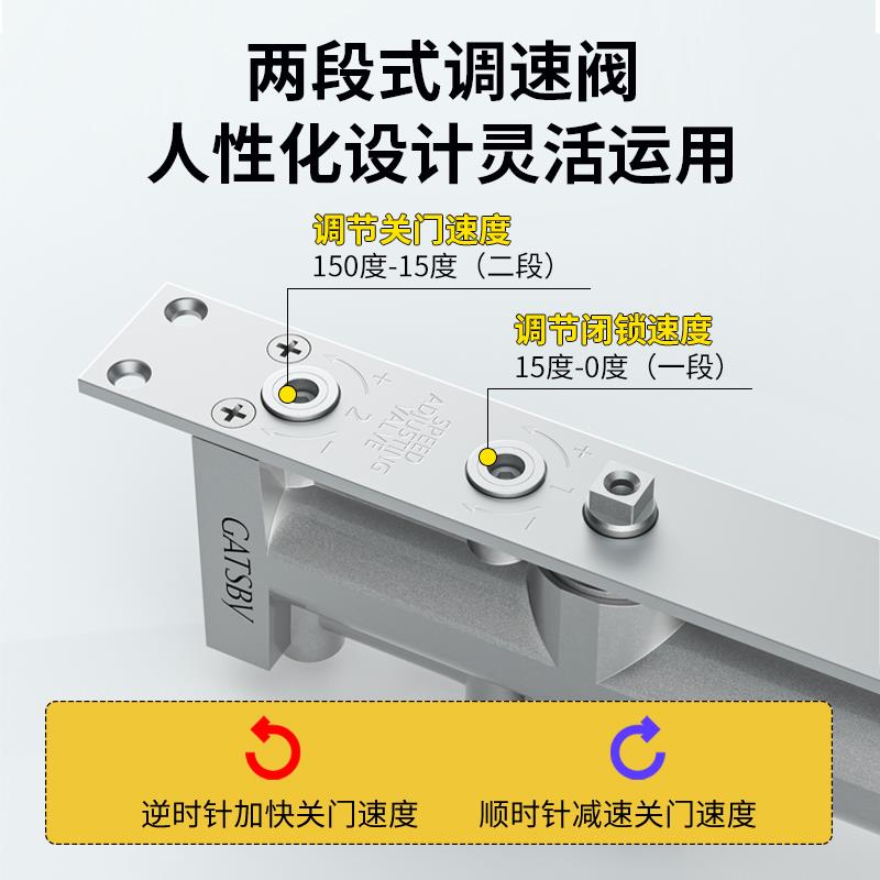 闭门器隐藏式暗装隐形液压缓冲阻尼闭合器酒店工程木门自动关门器