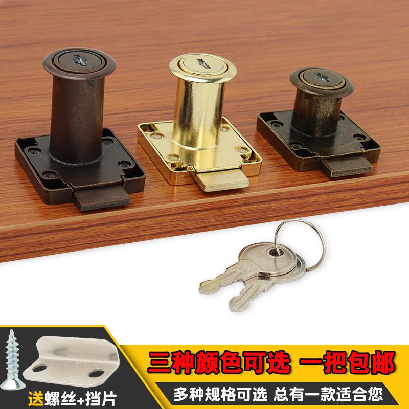 金色抽屉锁办公桌柜门锁古铜色柜子锁加长家具锁手机柜台锁衣柜锁