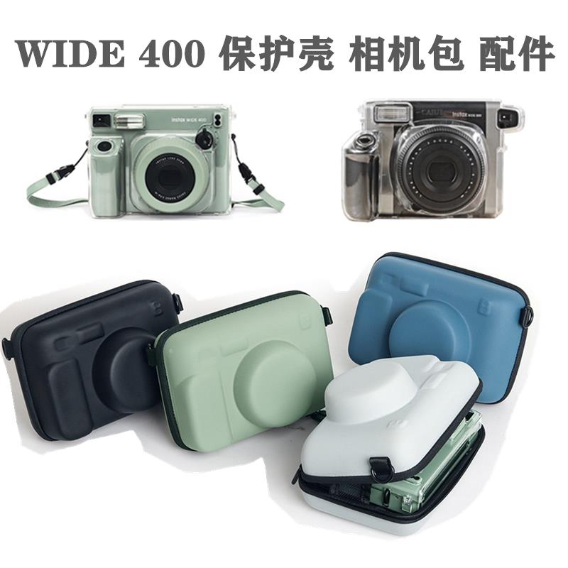 拍立得wide 400/300皮质复古相机包 保护套PU摄影包相机套 收纳包