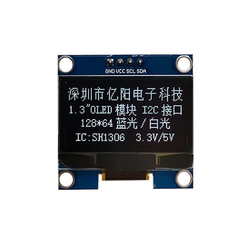 YY亿阳VCC1.3寸OLED显示屏SSD1306驱动12864OLED模组I2CIIC3.3V5V