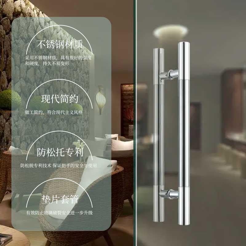 加厚玻璃门拉手不锈钢大拉手木门把手拉门有框门无框门圆形拉手