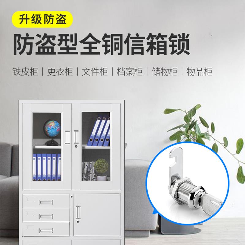 铁皮更衣柜锁文件柜锁信箱偏心转舌锁柜子锁储物柜锁柜门锁芯锁头