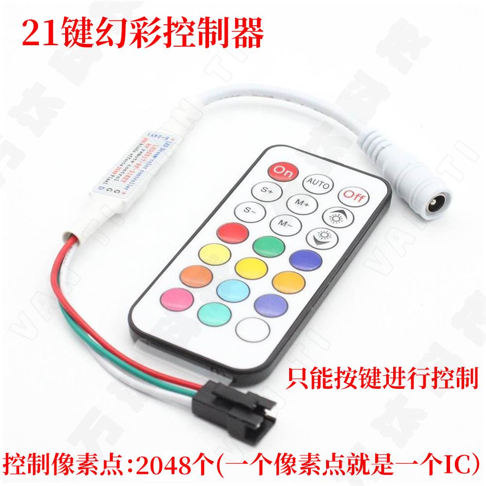 SP002E全彩 彩WS2811/2812/1903幻彩灯条RF蓝牙控遥控制器5V/12V