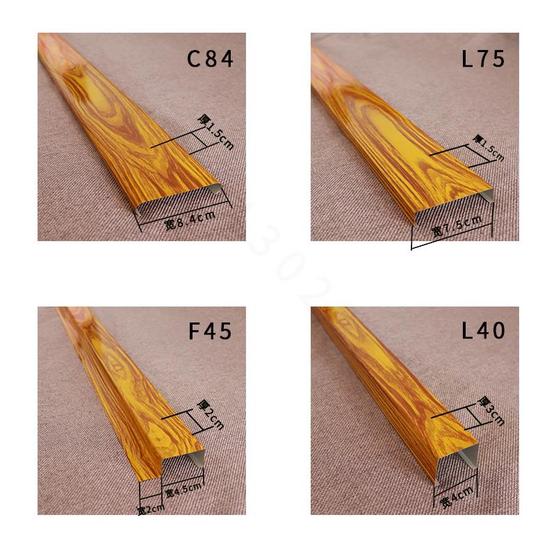 c84彩钢扣板条门头广告牌制作户外门面招牌店面牌匾木纹扣板龙骨