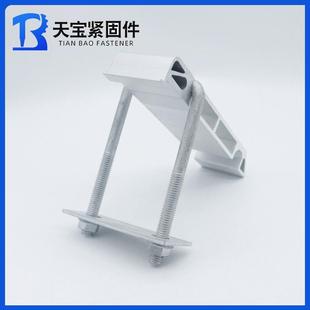 光伏铝合金异形压块C型钢太阳能板固定组件加长异形压块光伏支架